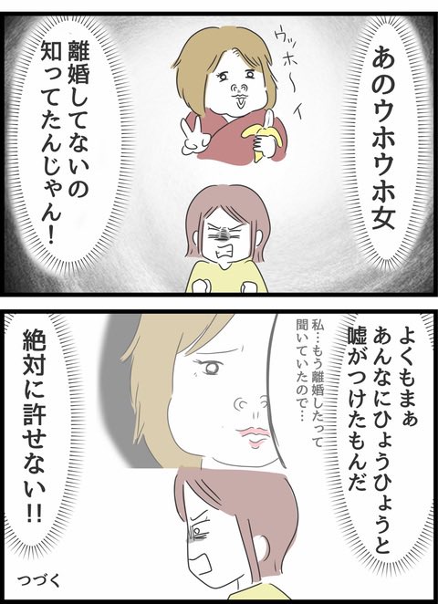 6/11 