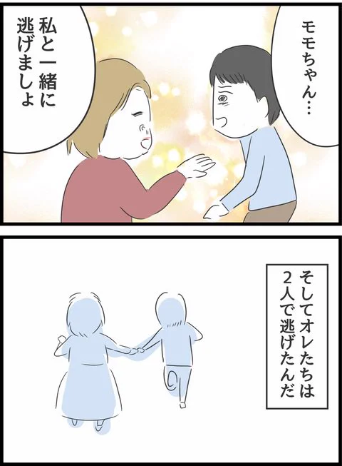 6/11 