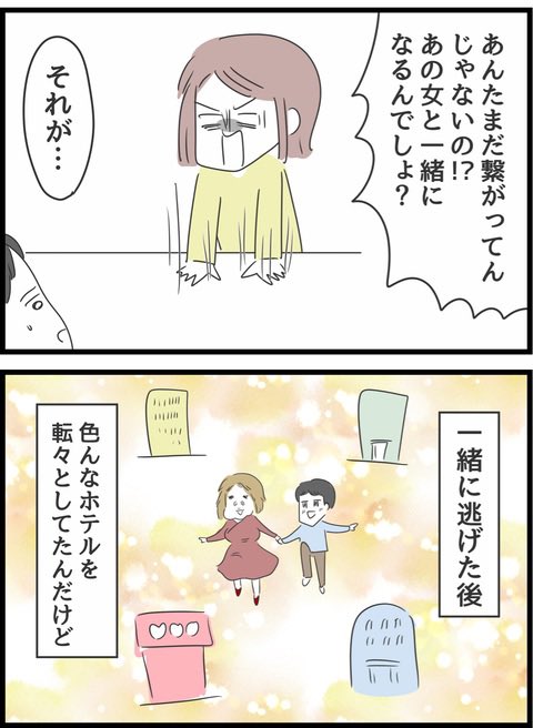 7/11 