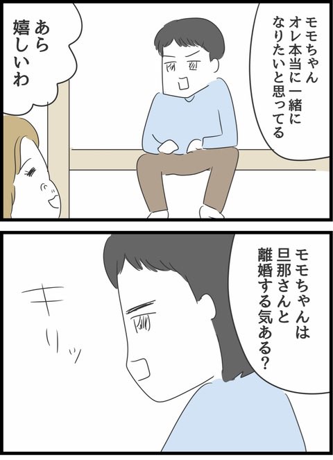 7/11 