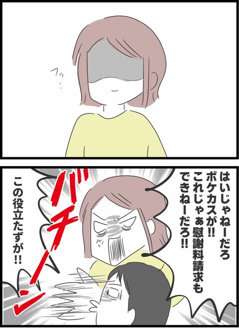 10/11 