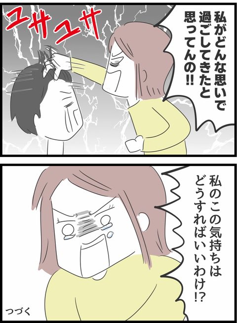 10/11 