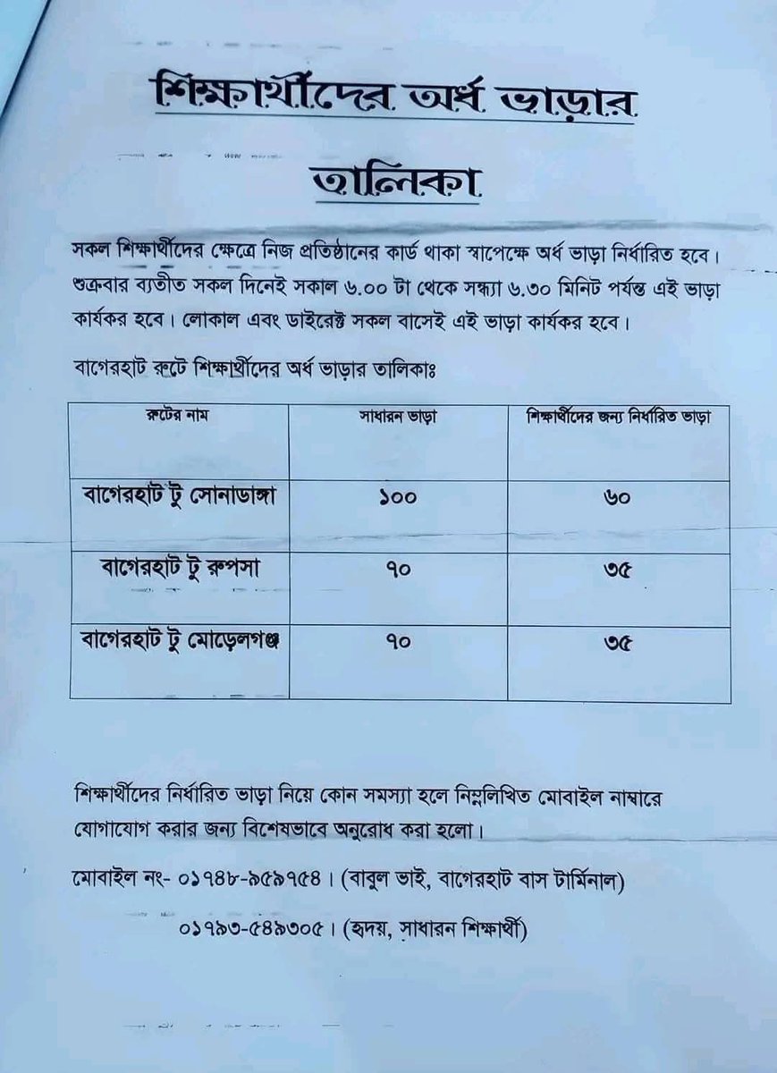 Nijam Uddin Sheikh (@nijamud53368852) on Twitter photo 