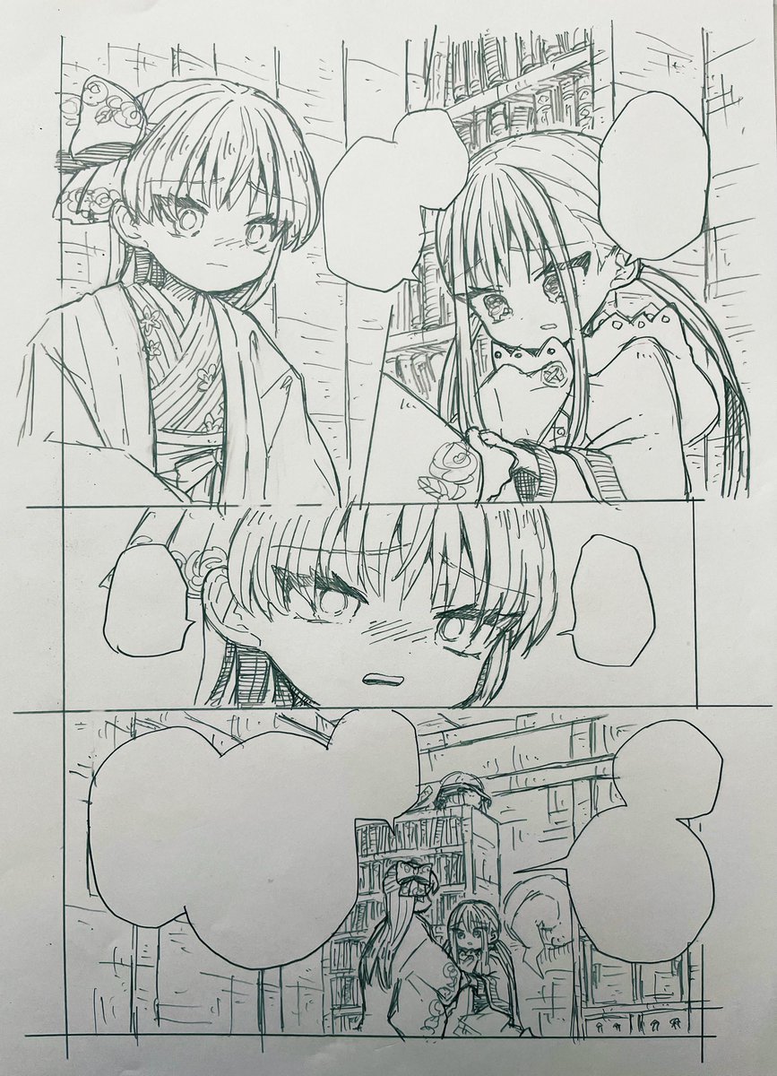 21話✍️ 