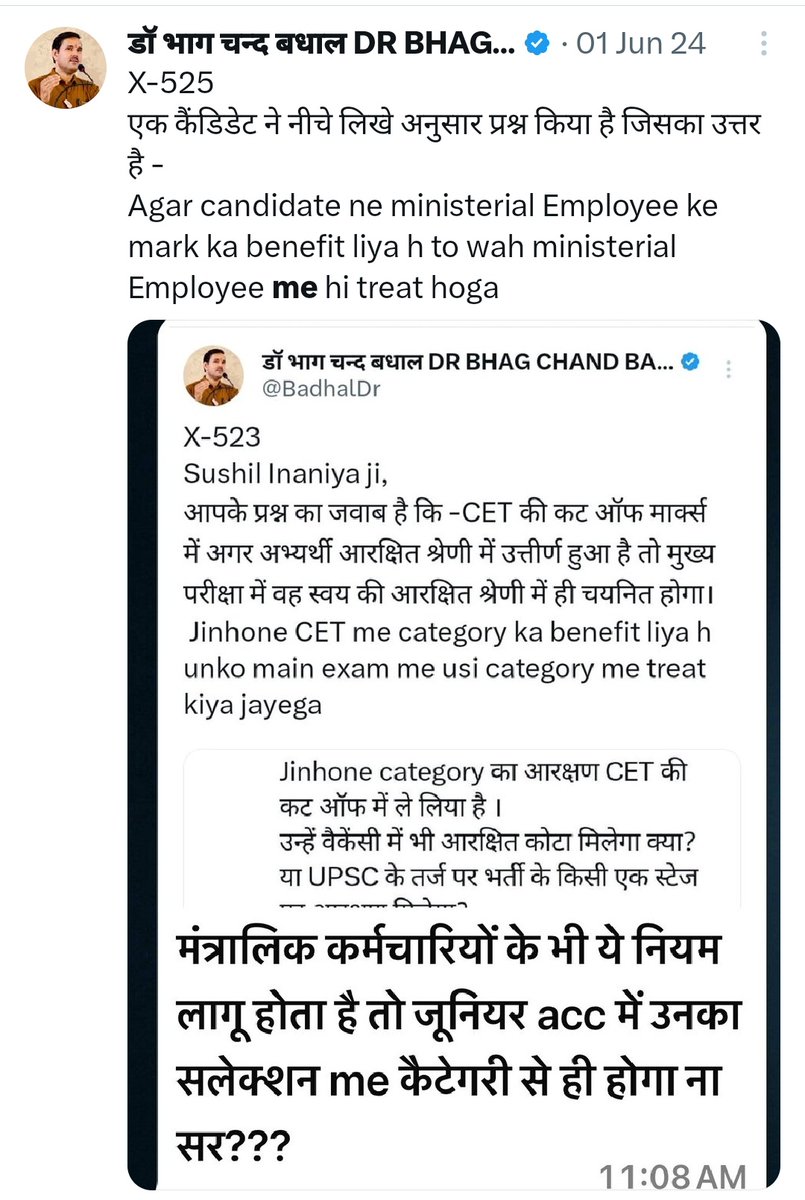 KumarRavin51827's tweet photo. @BadhalDr Sir आपका ये ट्वीट भूल गये क्या आप इतना क्लीयर बोला था फिर भी 
कितने पैसे लिये थे उनसे जो गरीब बच्चो का हक खा गये आप 
एक बार कम से कम ये सोच लेते जिनको दो बार आरक्षण दे रहे हो वो पहले से नोकरी मे हैं 
ये समाज मे बदलाव लायेंगे 
पहले जो खुद के मुख से बोला उसपे तो रहा कम से कम https://t.co/fcHrriiPeh