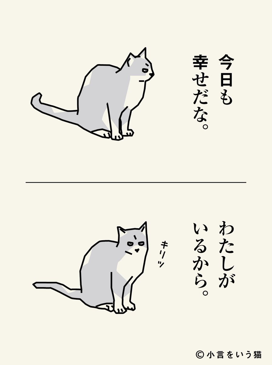 hashittemiyou's tweet photo. 人間「もちろんです…！」 https://t.co/sWKvKQeizL