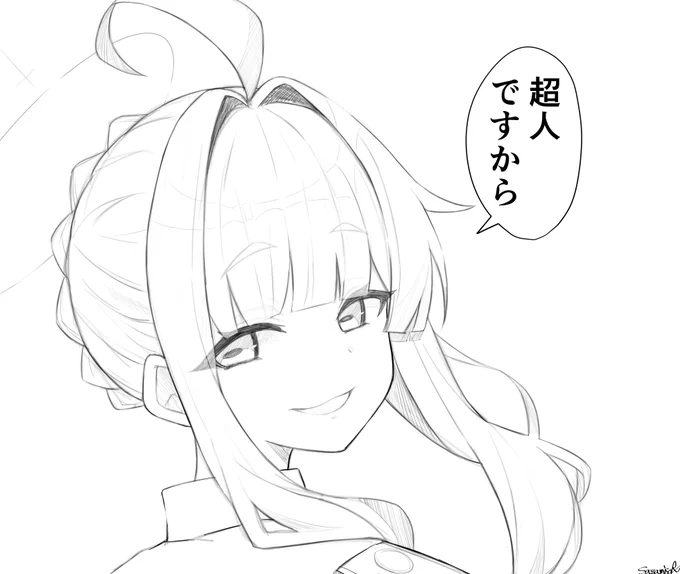 ダンコ不知火
#ブルアカ 
