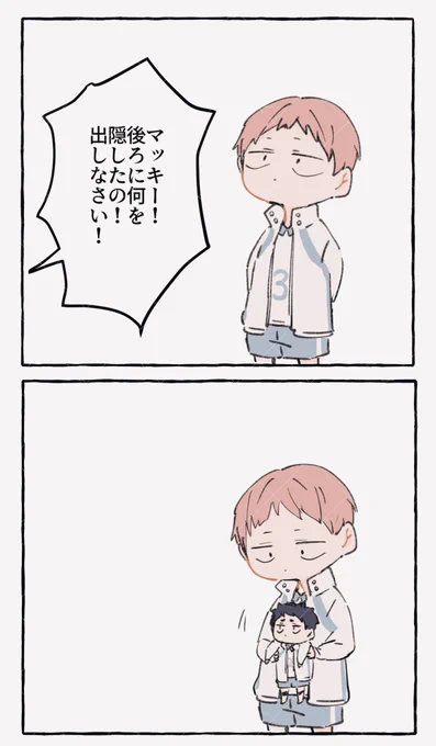 ほんとになに? 