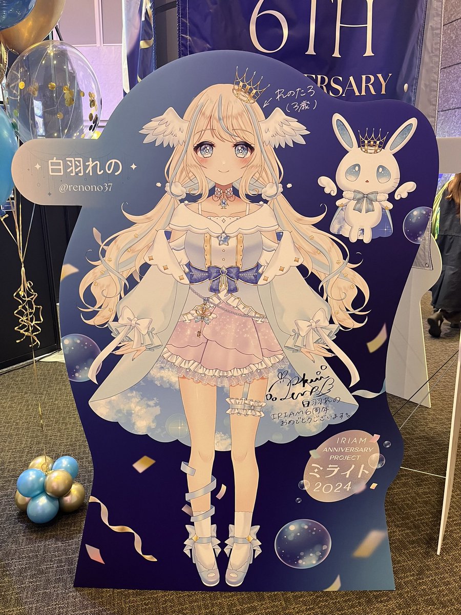 かのん様✶⋆確認専用ページ バースデーガーランド（ネーム含む