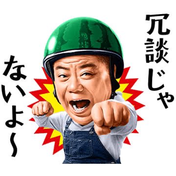 luciluci's tweet photo. 鏡開き。餅が入っていた容器で娘が何やら工作してると思ったら🤣「出川キャット」が出来上がりました〜！被せてみたら満更でもない様子❣️
#出川哲朗 
#出川哲朗の充電させてもらえませんか https://t.co/7eWNnnik32