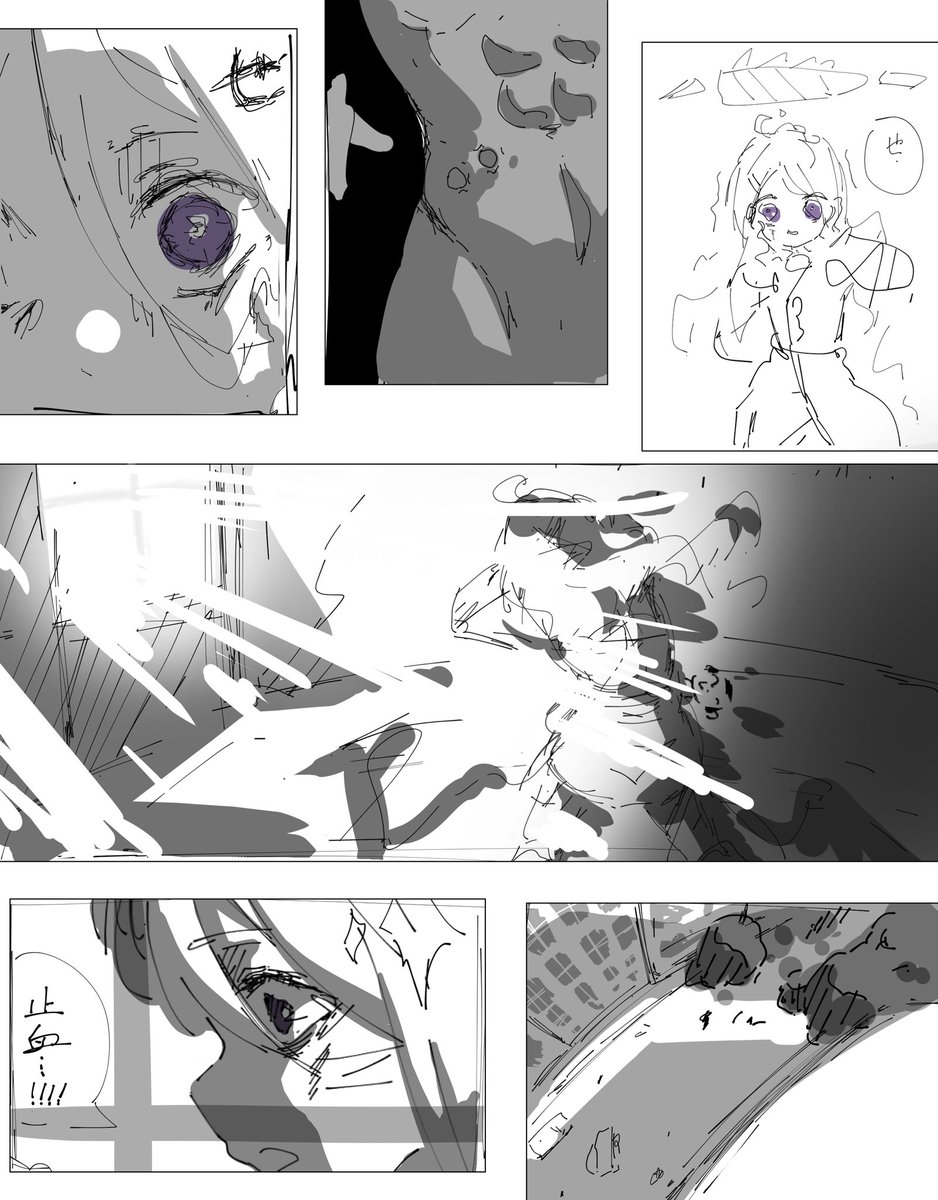 Episode.ロケットパンチ先生
1章"先生の腕がぶっ飛ぶだけ"(1/2) 