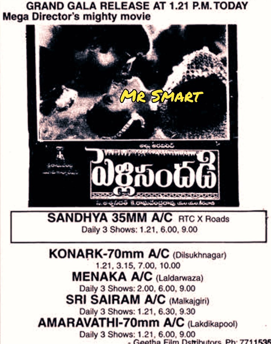 Wellwisher90364's tweet photo. 29 Years for #PelliSandadi
#Srikanth #DeepthiBhatnagar #Ravali
#Kraghavendrarao
#Keeravani
237 Days run at #Sandhya35mm again within one day gap shifted to #Sandhya70mm with 20 days run (Total 257 days)
56 Days run in our Town... https://t.co/uVD1zzBzZ9