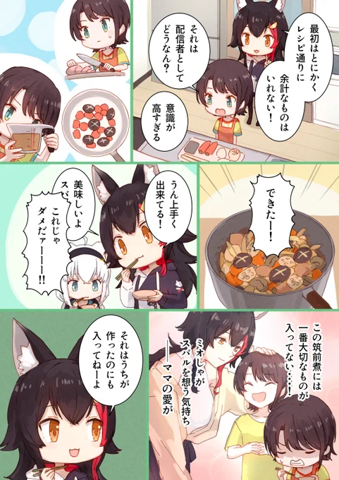 (2/2) 