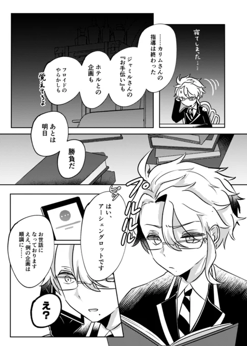 ⑦ 