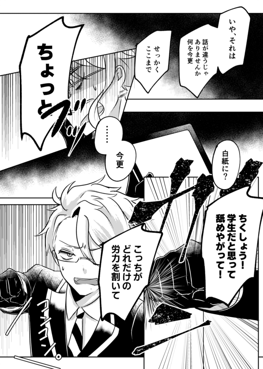 ⑦ 
