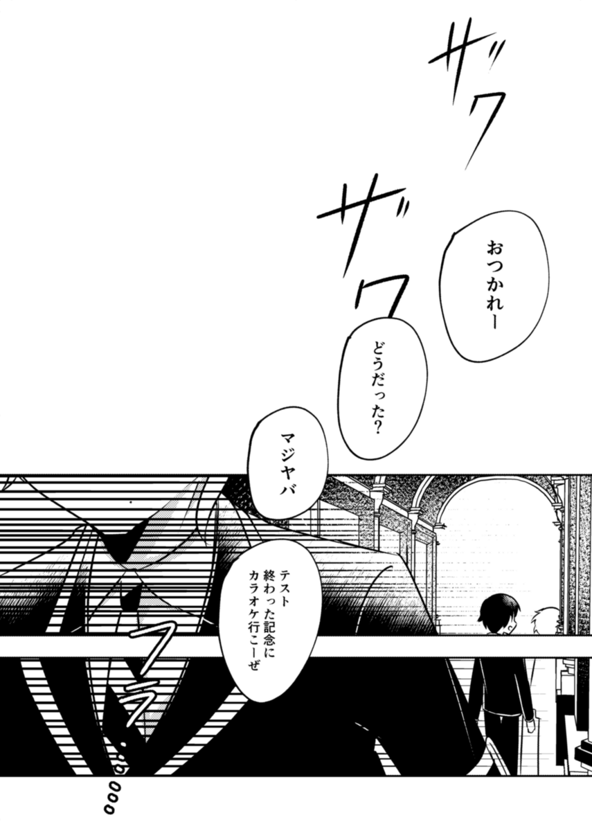 ⑦ 