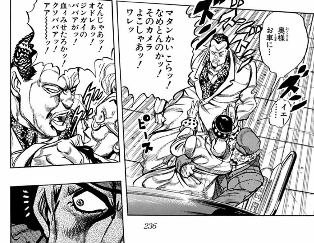 ぼくの中の奥田執事と京佳お嬢様の最終的な理想 