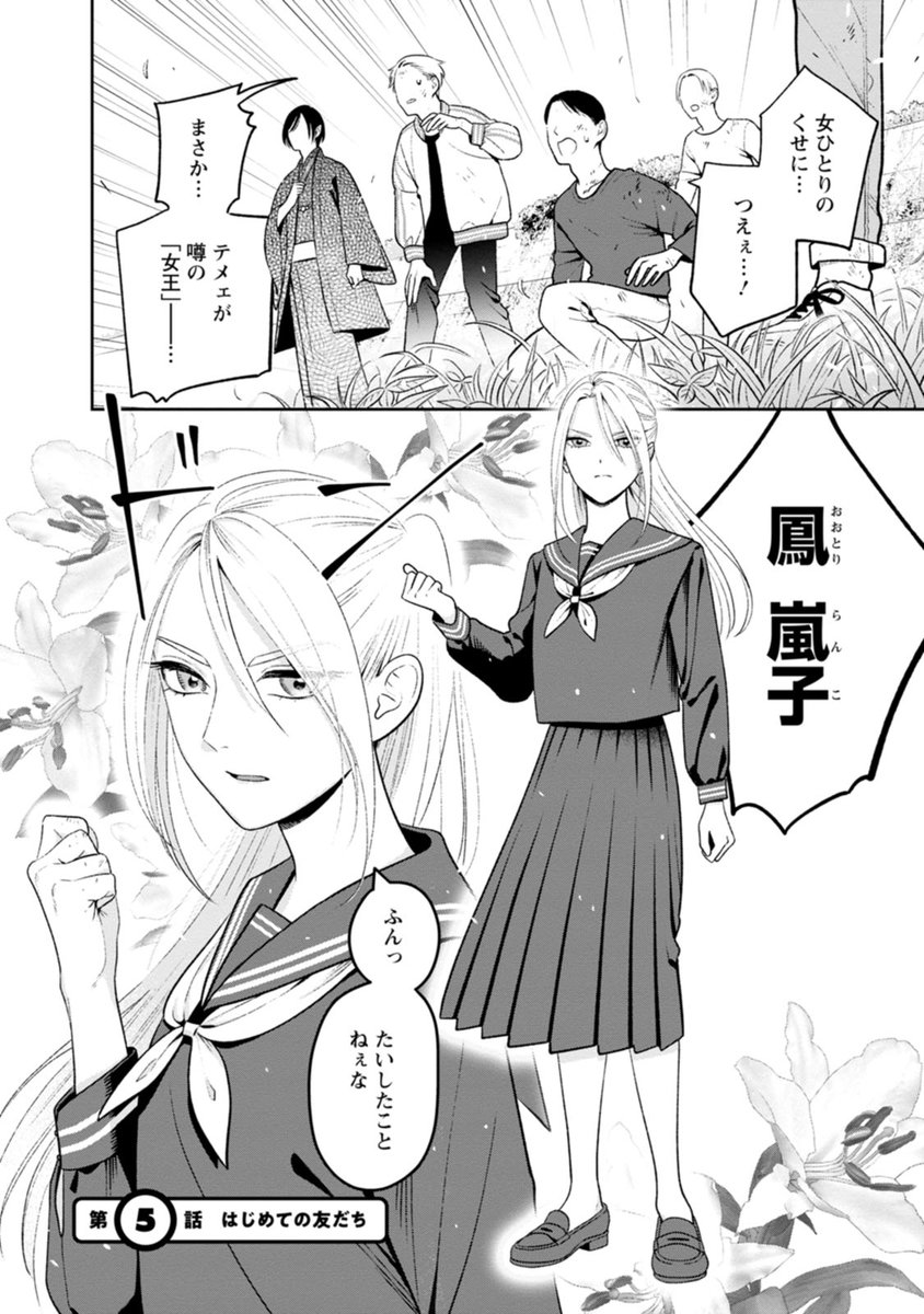 (2/7) 