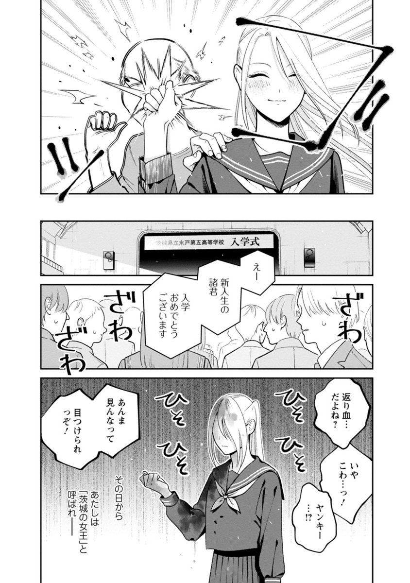 (3/7) 