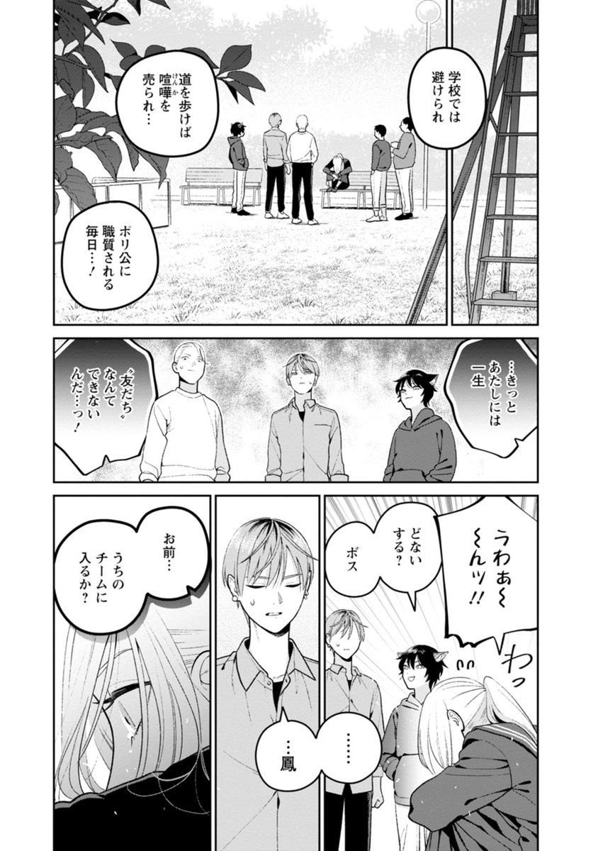 (3/7) 