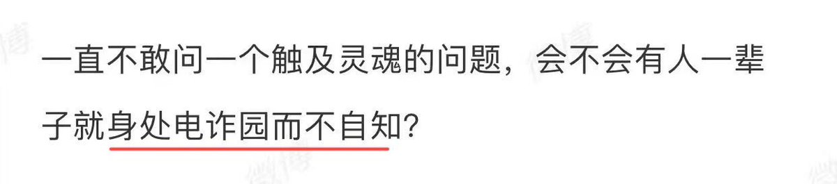 可能目前地球上还有好几亿呢！⚠️