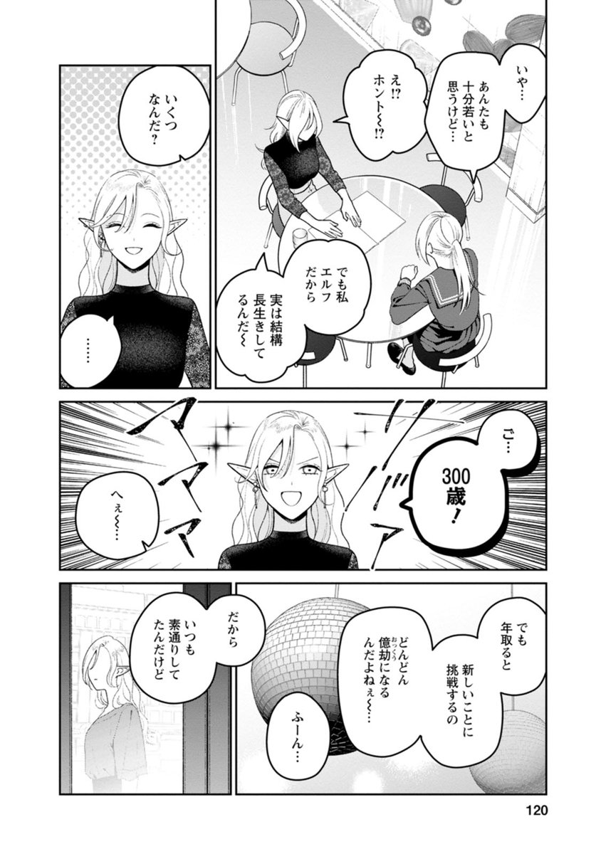 (5/7) 