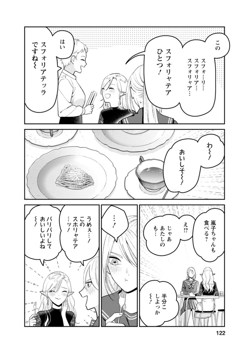 (6/7) 