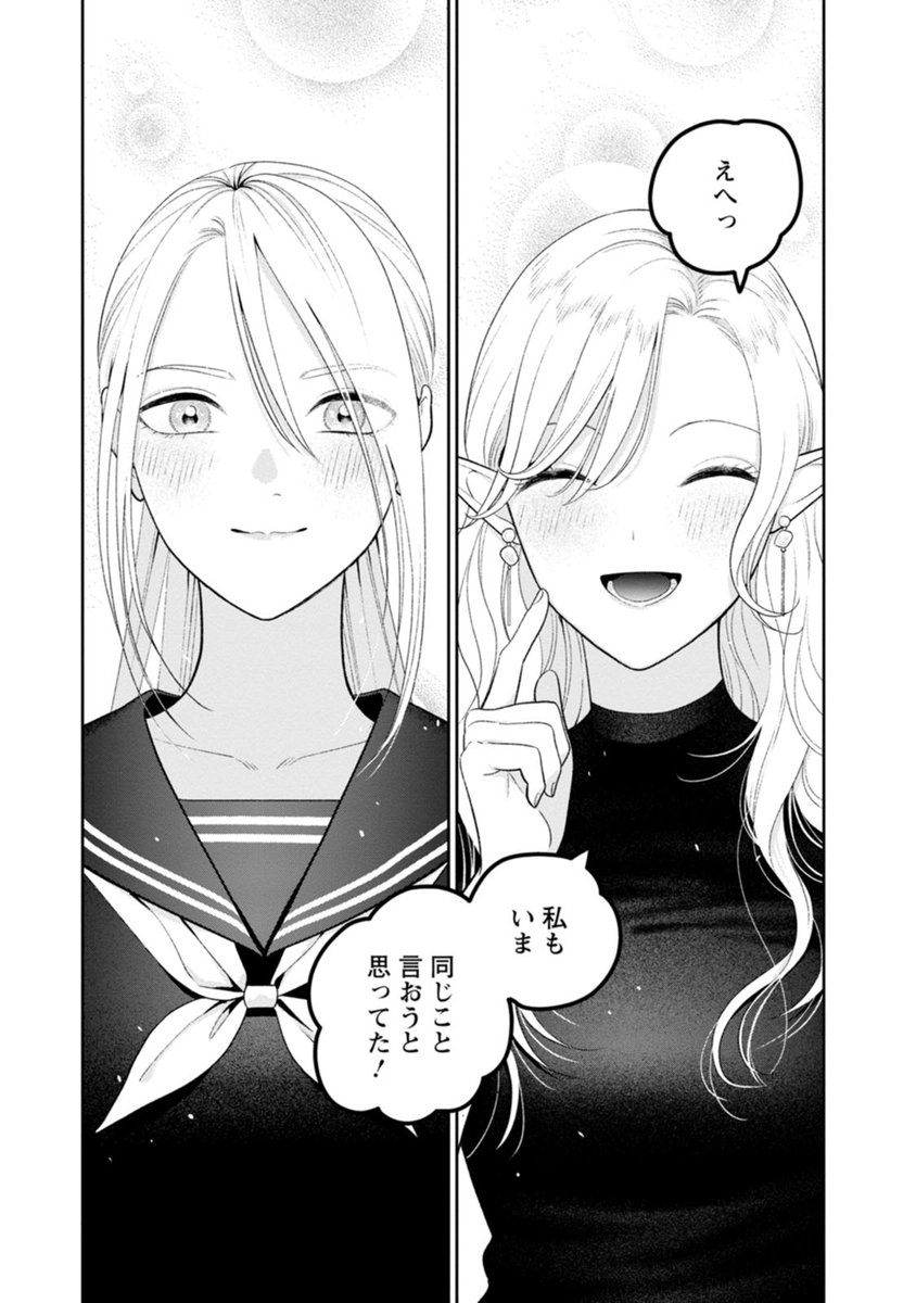 (6/7) 