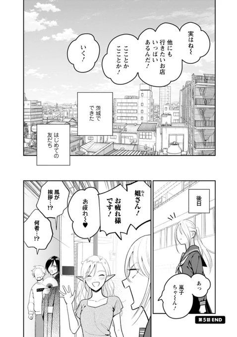 (7/7) 