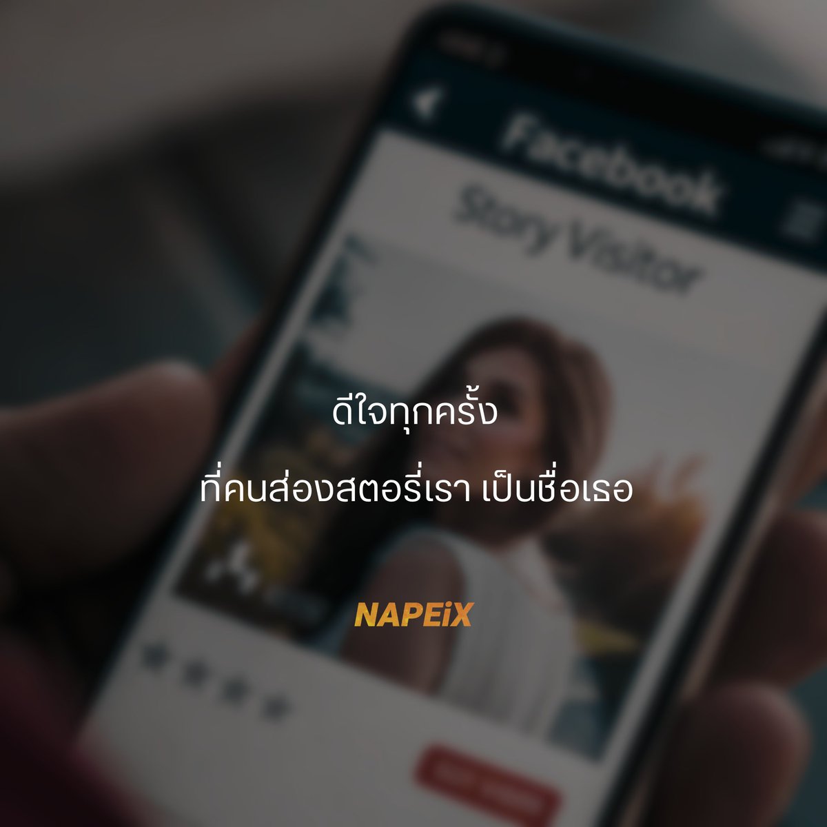 NAPEiXx's tweet photo. ดีใจนะ ที่เธอมาส่องอะ

#สตอรี่ https://t.co/KCCmrmYjUw