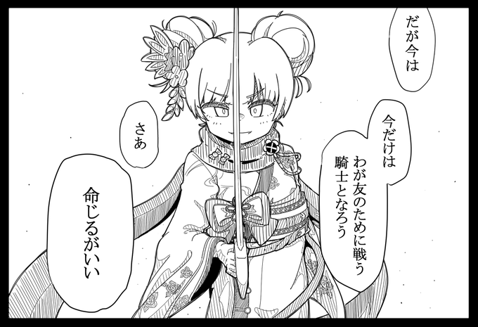 もにもに!もにもに!もにもに!ウオオオオオォォ!!!! 