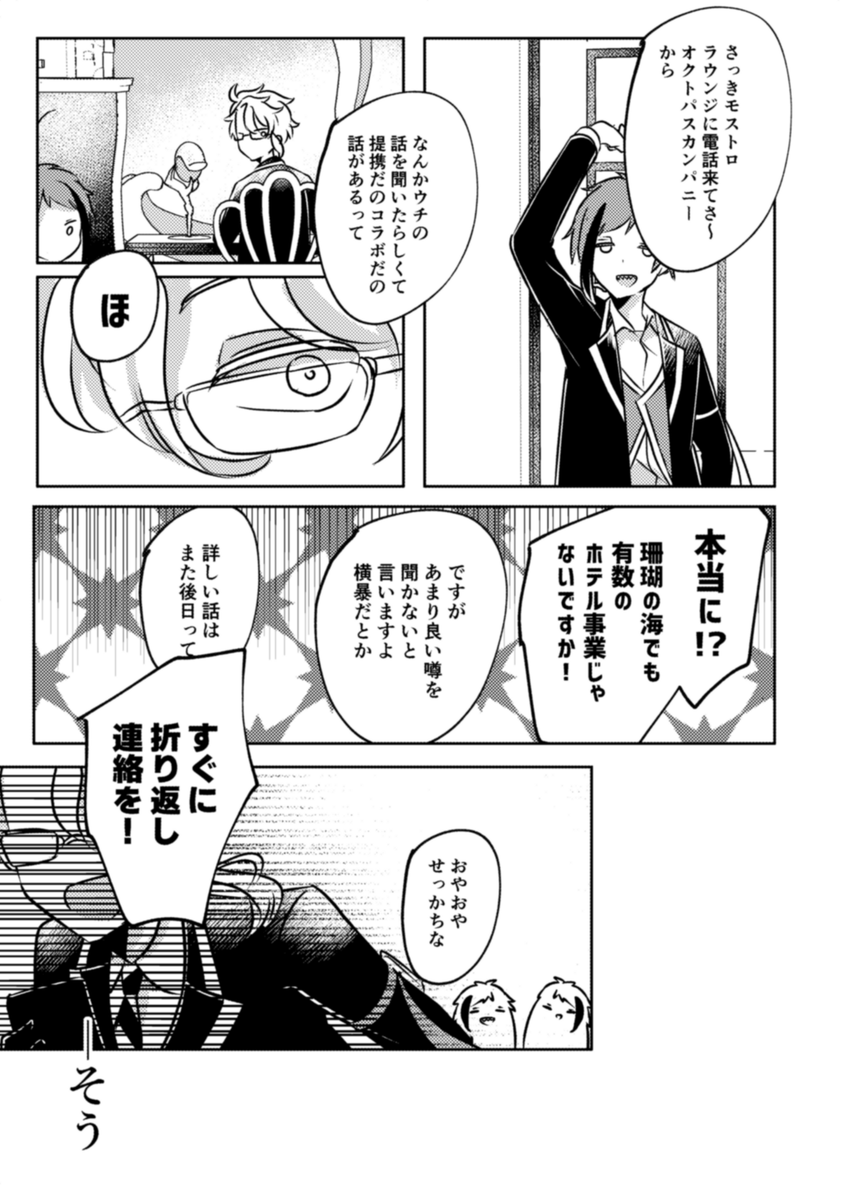② 