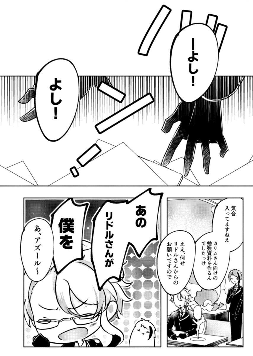 ② 
