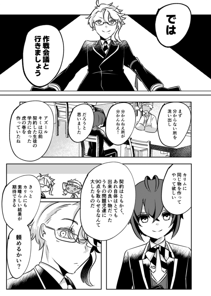 ② 
