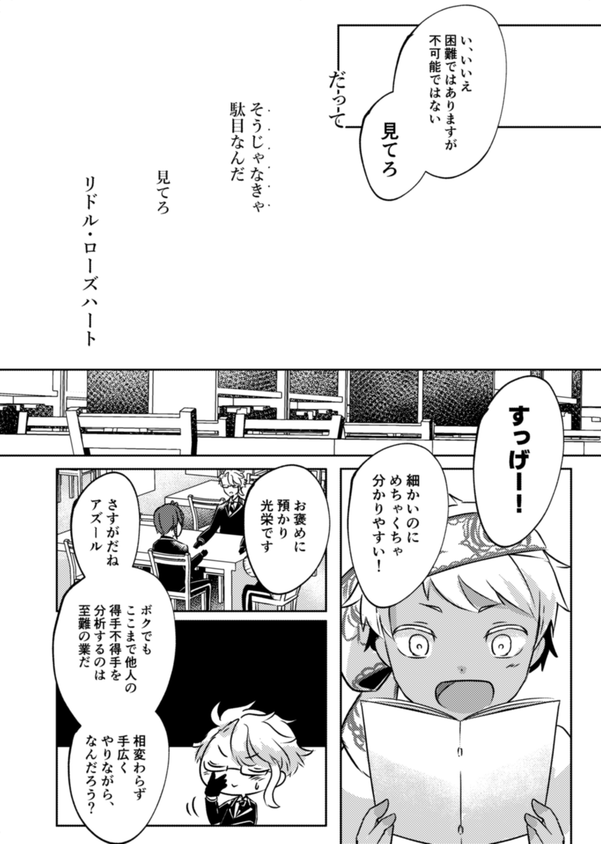 ③ 