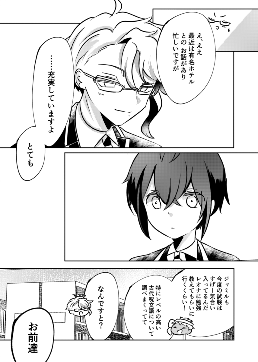 ③ 