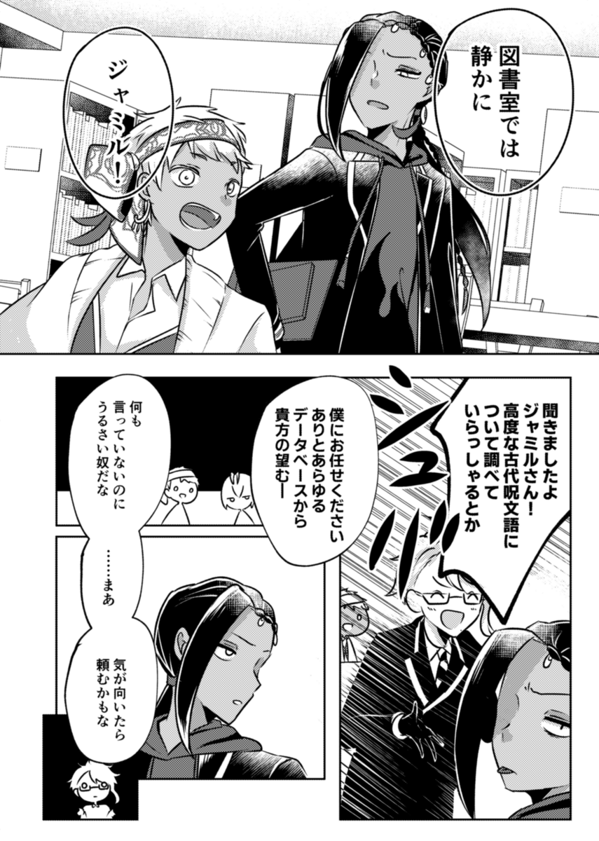③ 