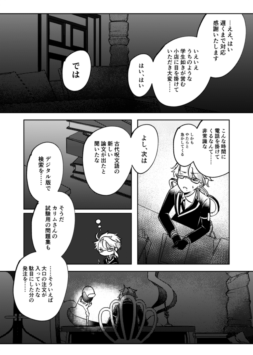 ④ 