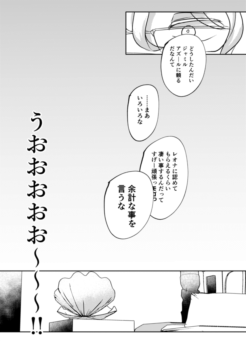 ④ 