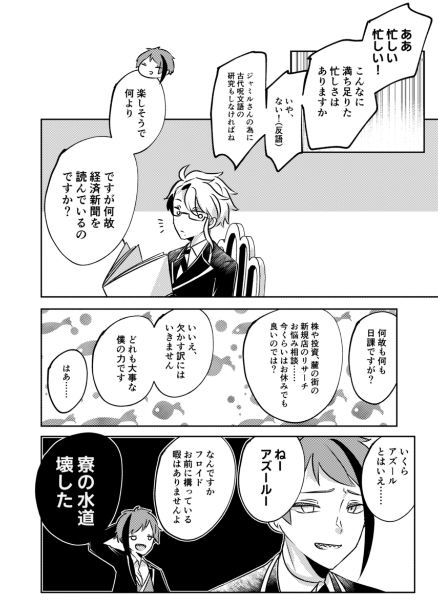 ④ 