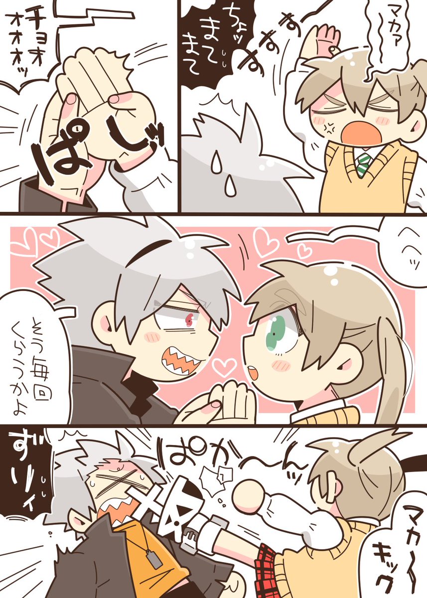 クロ和さん🥐 tweet media