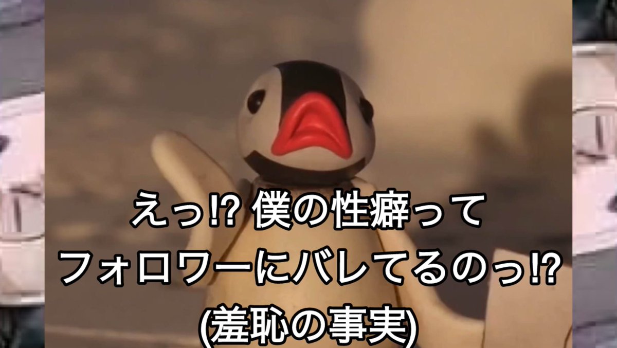 pingu_Archive's tweet photo. https://t.co/vM70pFLX1v