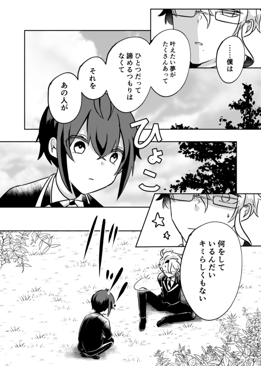 ⑧ 