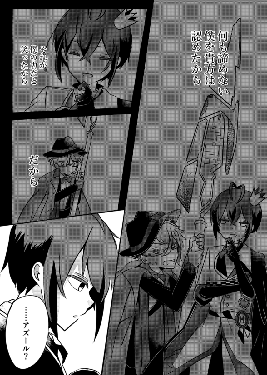 ⑧ 