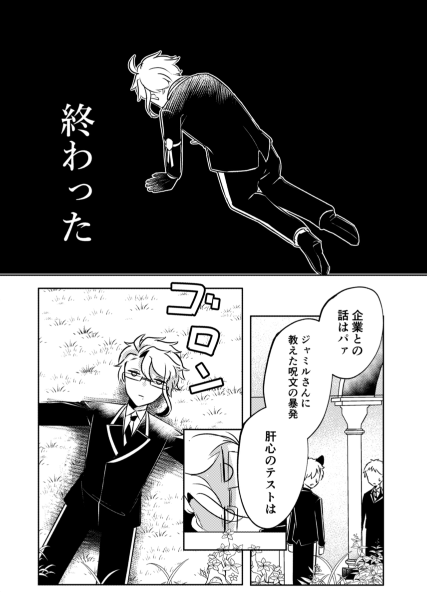 ⑧ 