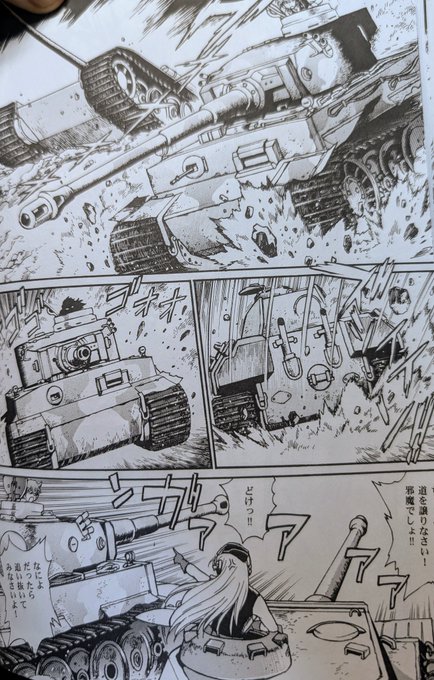 タイガーはまた描きたいね。日本人はタイガーに夢を追いすぎてる気もするがそんだけ魅力があるんだよね。 