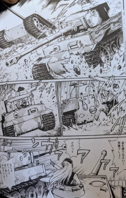 タイガーはまた描きたいね。日本人はタイガーに夢を追いすぎてる気もするがそんだけ魅力があるんだよね。 