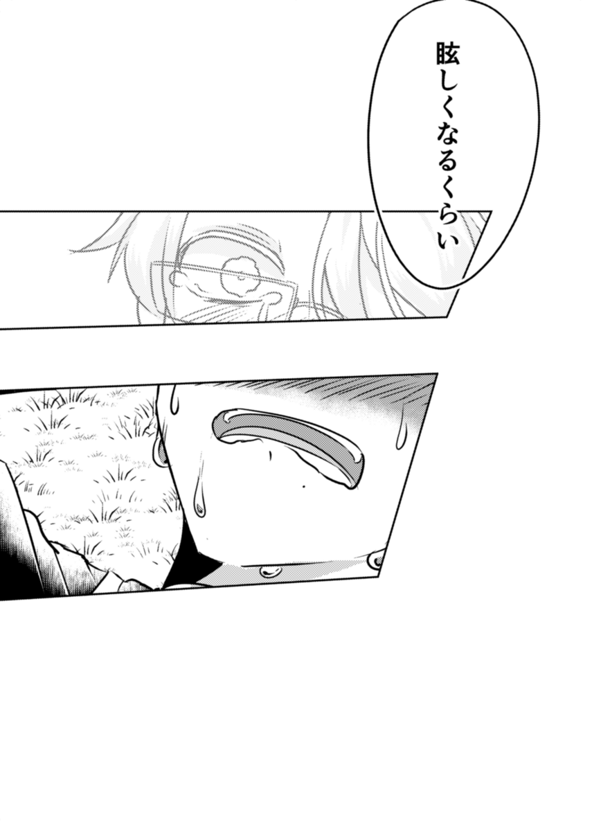 ⑨ 