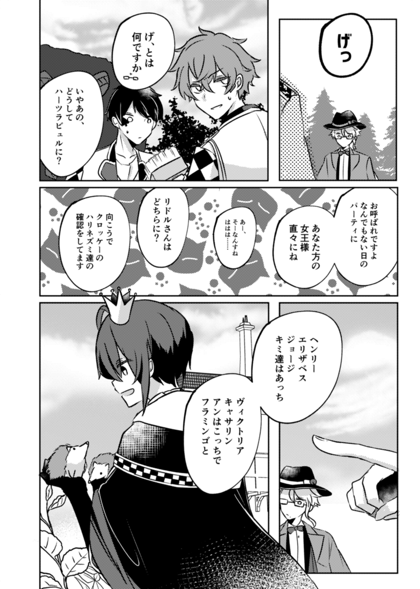 ⑩ 