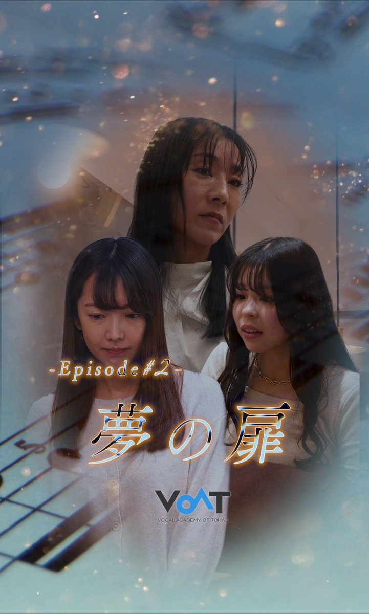 VOATショートドラマ
2話【彼女ならプロに】
vt.tiktok.com/ZS69M7s92/
【出演者】
太田役:こみみ
篠崎役:藤本かえで
井川役:手塚理恵
#ショートドラマ #TikTokドラマ
#ボーカルスクール #VOAT
#音楽 #歌唱